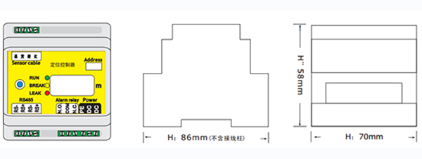 漏水監控設備尺寸