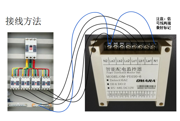 智能配電開關監測模塊ZY-ACM-61